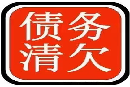 如何对欠款人提起诉讼，多久能开庭审理？